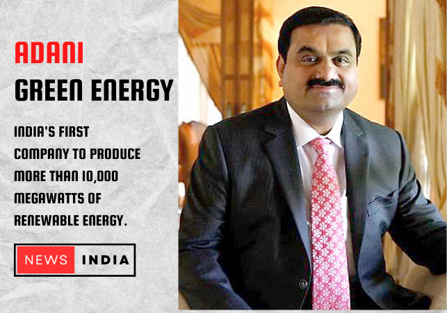  Adani Green Energy Limited 