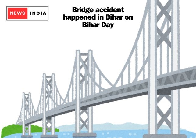 Bridge Accident